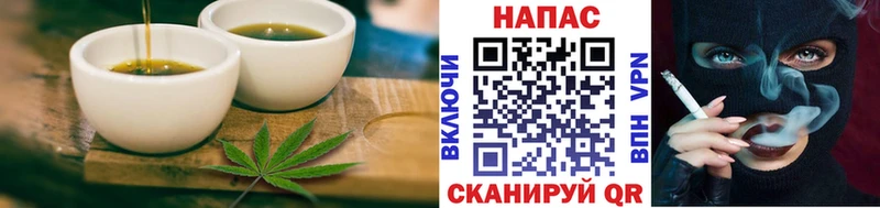 хочу наркоту  Берёзовский  Cannafood конопля 