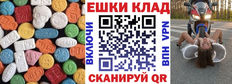 ЭКСТАЗИ MDMA  Берёзовский 