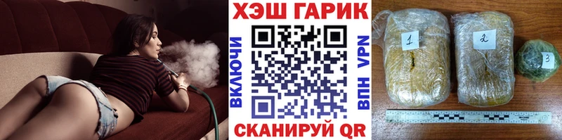 mega ссылки  Берёзовский  ГАШИШ Premium  где найти  