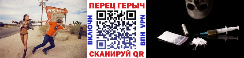 ГЕРОИН гречка  Берёзовский 