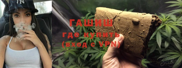 твердый Армянск