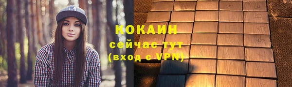 марки lsd Арсеньев