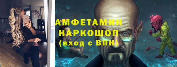 твердый Армянск