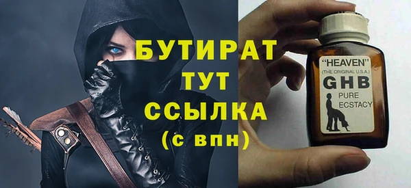 твердый Армянск