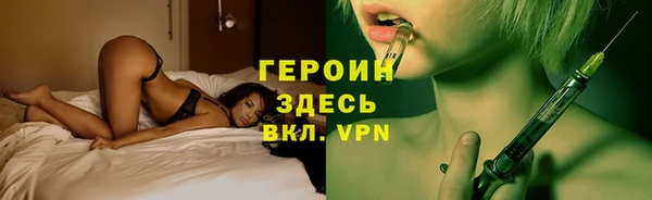 твердый Армянск
