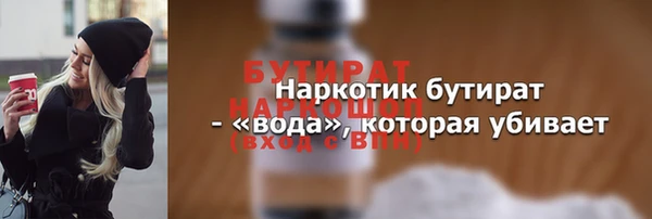 марки lsd Арсеньев