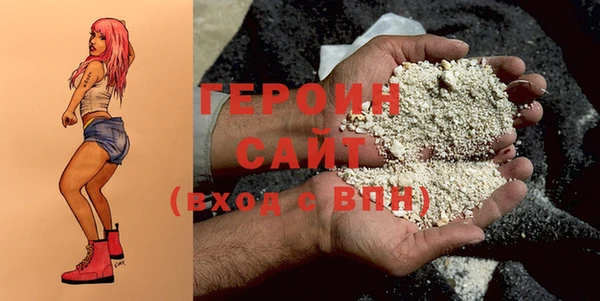 твердый Армянск