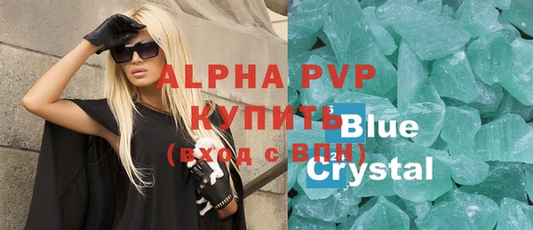 бошки Аркадак