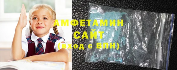 твердый Армянск