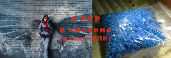 твердый Армянск