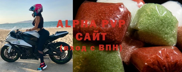 твердый Армянск