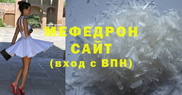 твердый Армянск
