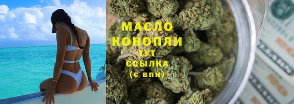 марки lsd Арсеньев