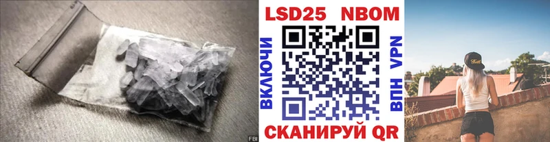 LSD-25 экстази ecstasy  цена наркотик  Берёзовский 