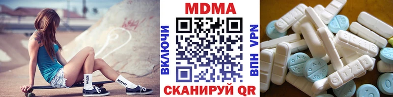 где продают   Берёзовский  МДМА Molly 