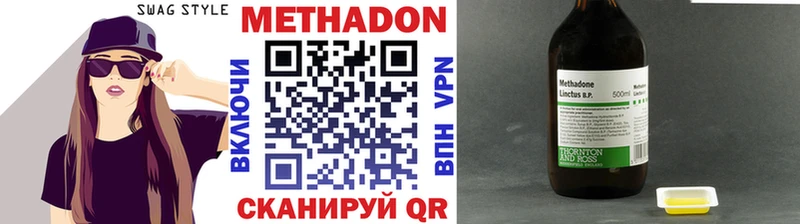 МЕТАДОН белоснежный  Берёзовский 