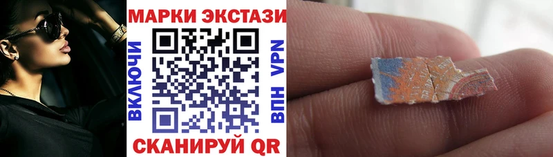 Наркотические марки 1,5мг  Берёзовский 