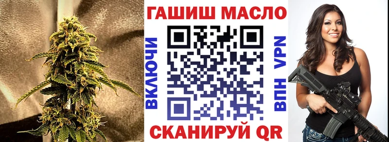 как найти закладки Берёзовский Дистиллят ТГК THC oil