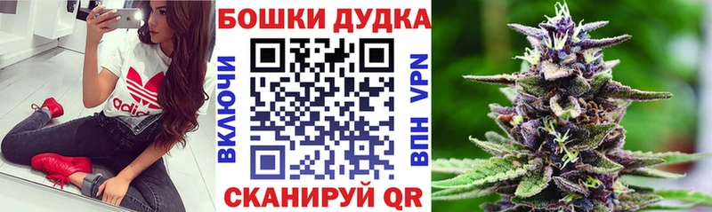 Бошки марихуана AK-47  Берёзовский 